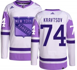 Vitali Kravtsov New York Rangers Men's Adidas Authentic Hockey Fights Cancer Jersey
