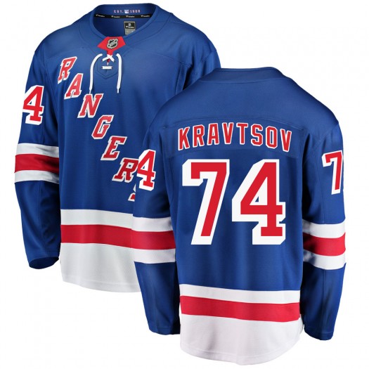 Vitali Kravtsov New York Rangers Men's Fanatics Branded Blue Breakaway Home Jersey